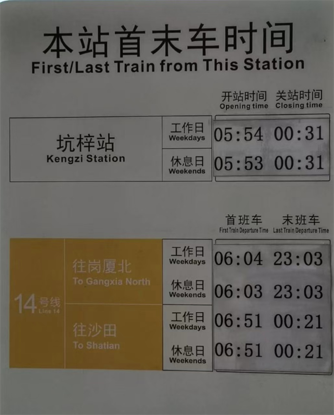 坑梓地铁口旁；总价8万/套起