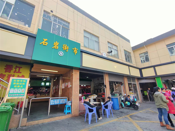 石岩中心区统建楼；9800元/平米，原始户型/地铁口物业