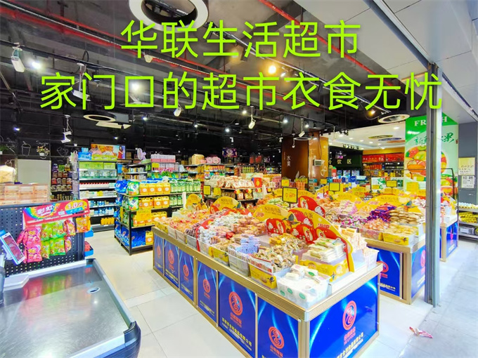 石岩中心区统建楼；9800元/平米，原始户型/地铁口物业