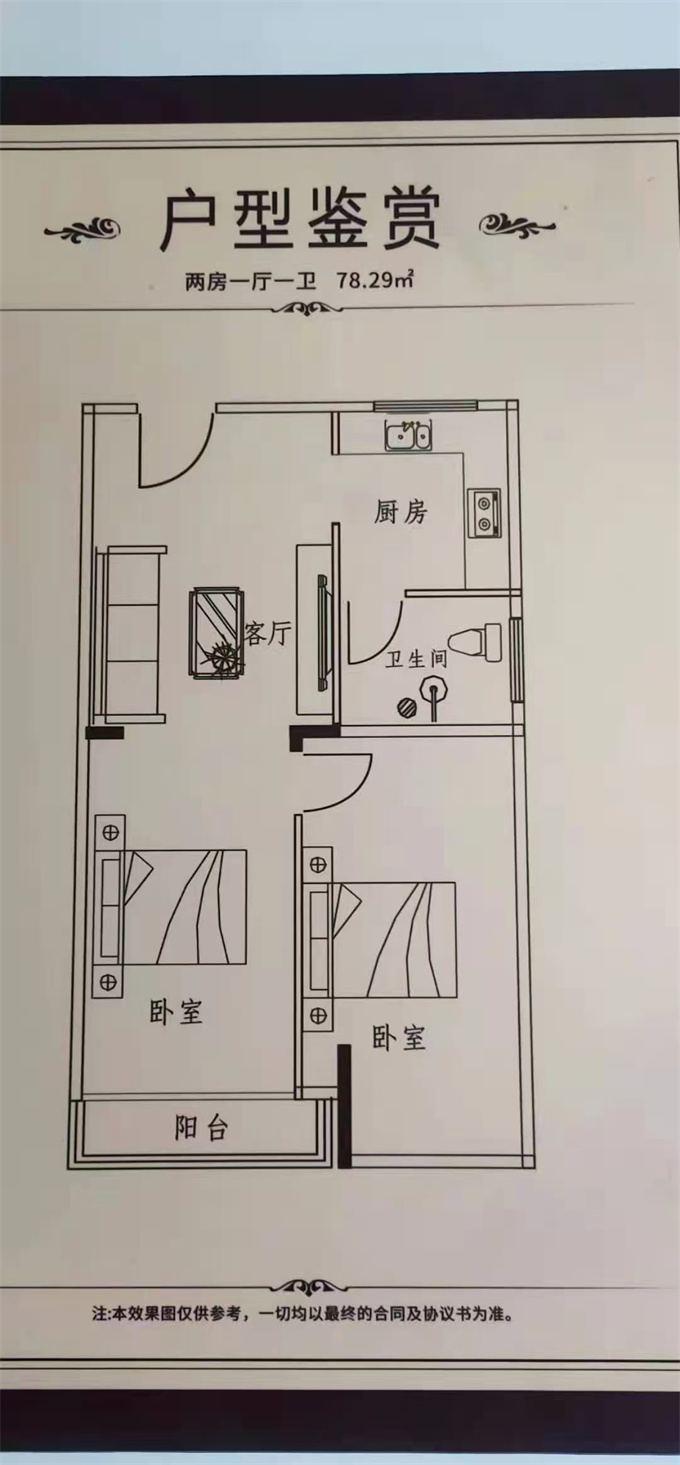 石岩中心区统建楼；9800元/平米，原始户型/地铁口物业