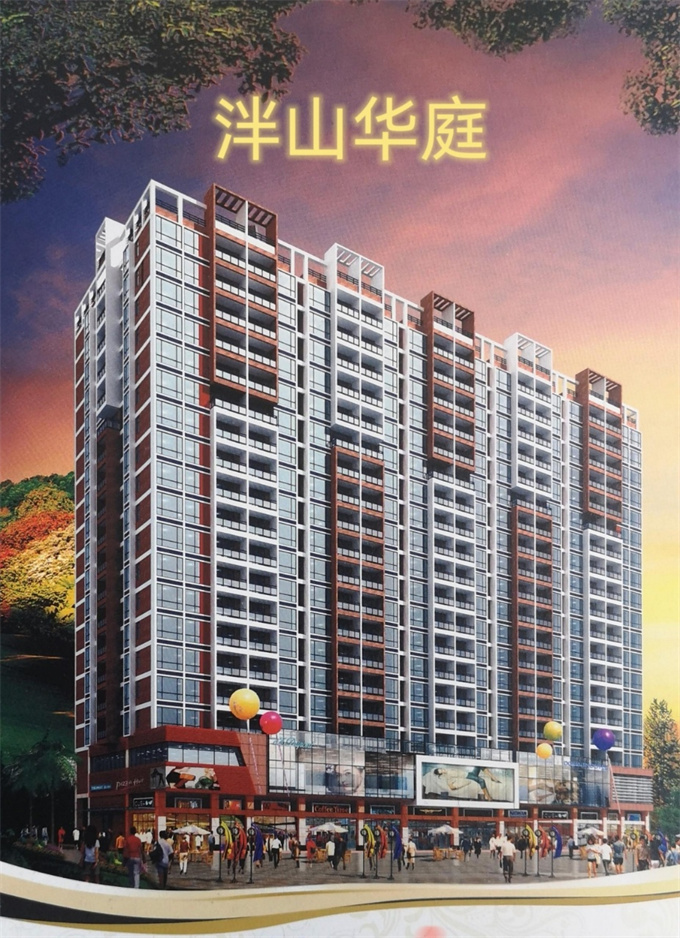 长安中心区四栋大型花园统建房/均价4260/平，分期8年、地下停车场 