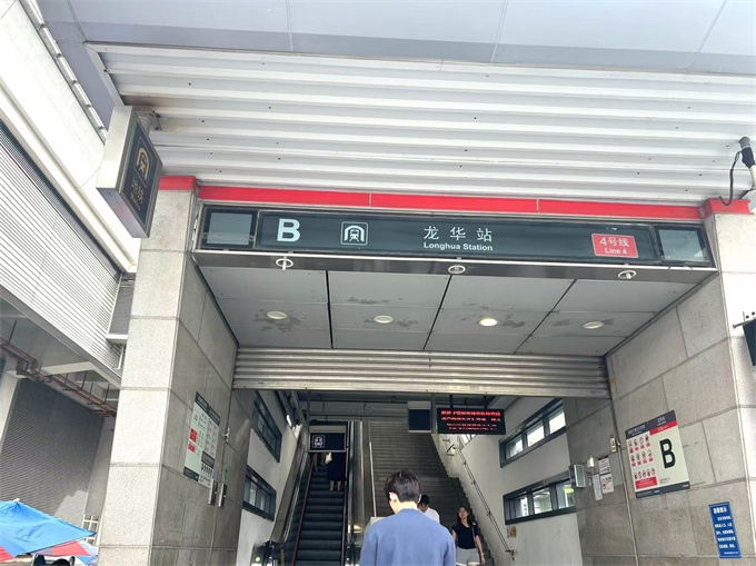 龙华天虹小产权/两房49.8w 带精装/地铁口五百米 周边配套齐全