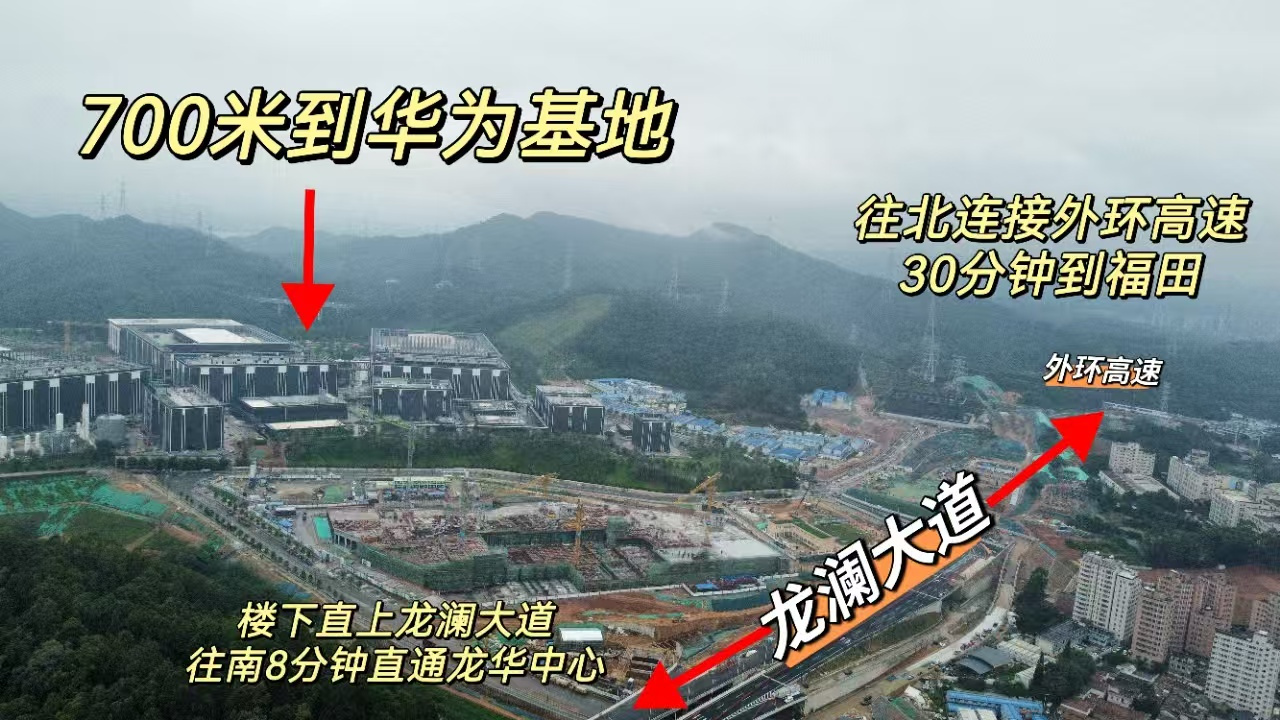 龙华四栋统建楼/均价7033元/㎡/户型齐全 可落户上学