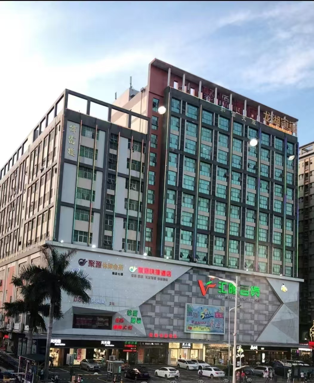 龙华四栋统建楼/均价7033元/㎡/户型齐全 可落户上学