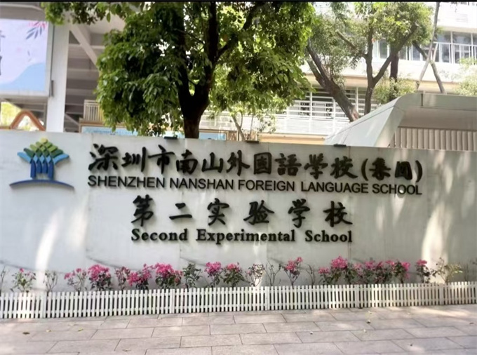 南山龙井小产权房/总价39.8万带精装 原始户型 地铁口旁