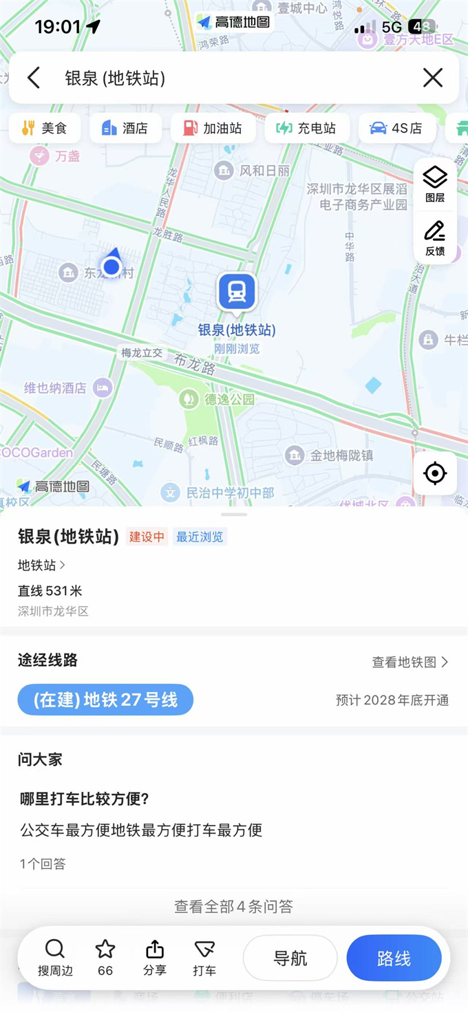 龙华民治地铁口新盘/总价29.8w带精装 租金回报率高 自带停车场