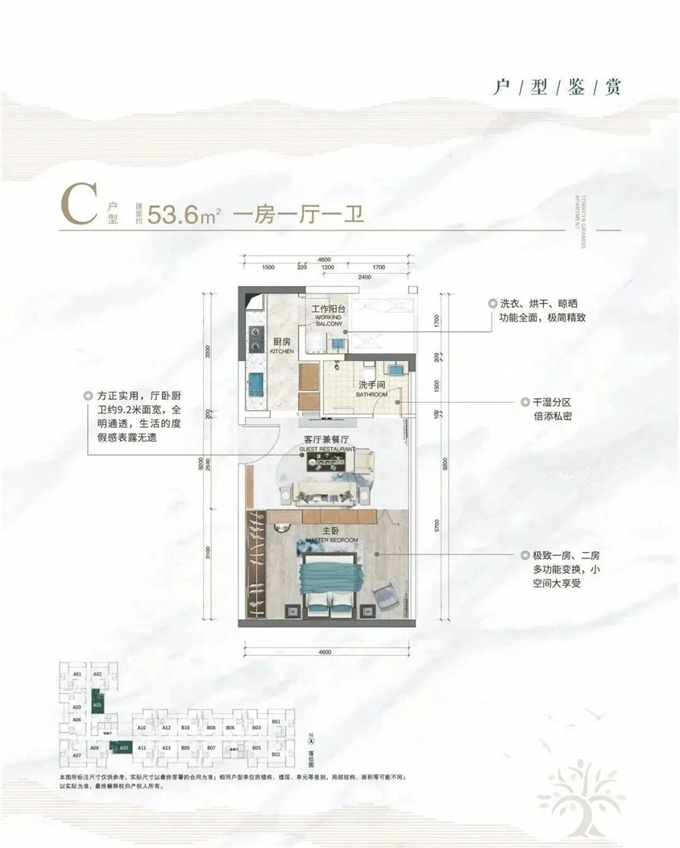 龙华大型统建楼/均价8800一平/地铁口五百米