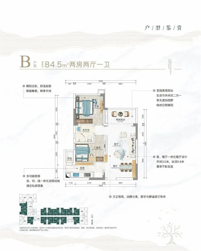 龙华大型统建楼/均价8800一平/地铁口五百米