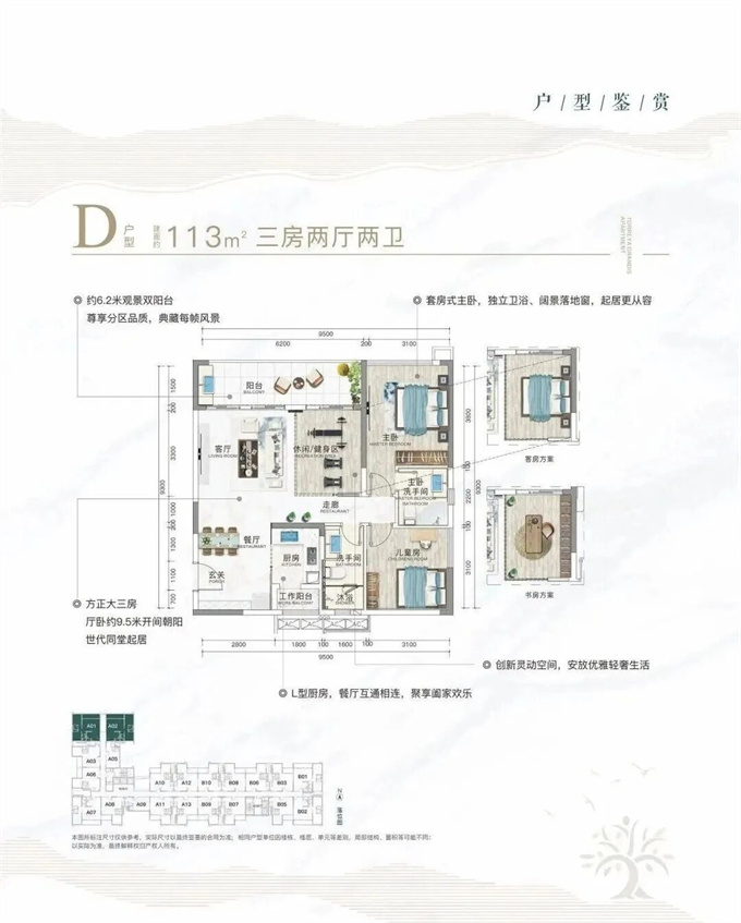 龙华大型统建楼/均价8800一平/地铁口五百米