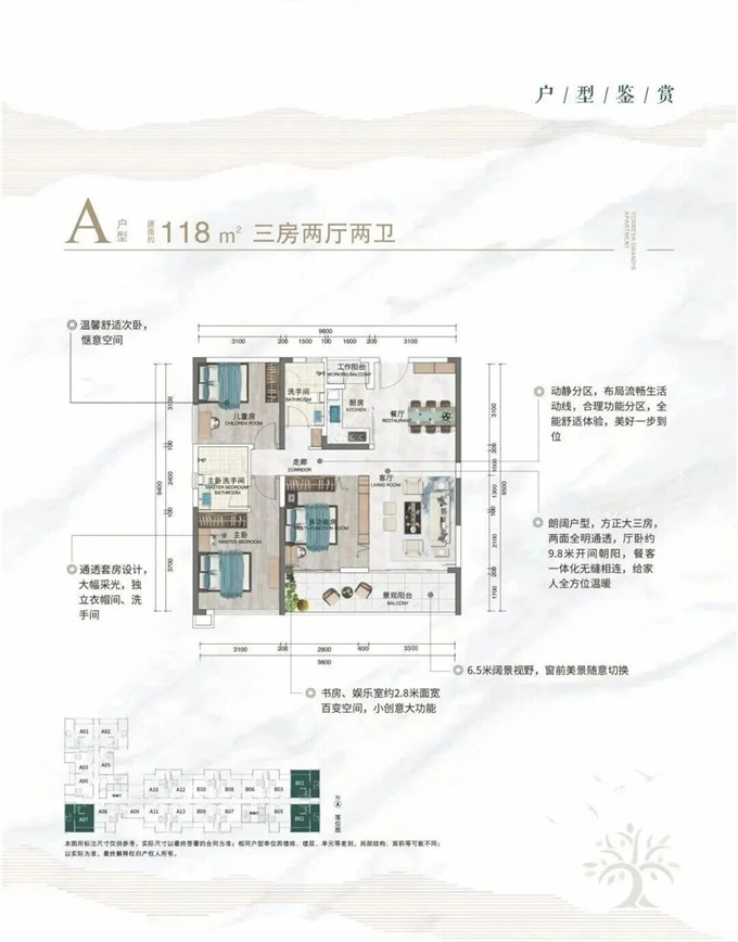 龙华大型统建楼/均价8800一平/地铁口五百米
