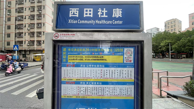 光明小产权房/总价19.8w 户户带软装 户型齐全 拎包入住