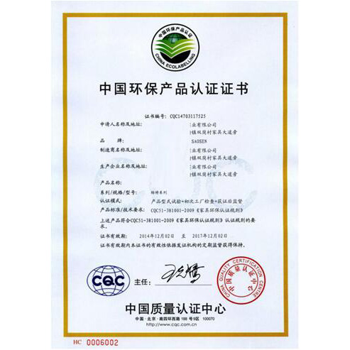 mee是什么公司中国环境保护标志的含义 中国环保标志mee-上海聚慕医疗器械有限公司