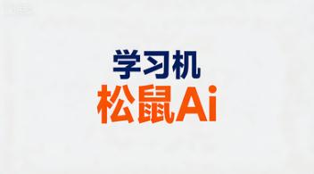 买完学习机还需要去线下补课吗？这篇攻略帮你理清思路（附2025年高性价比品牌推荐）