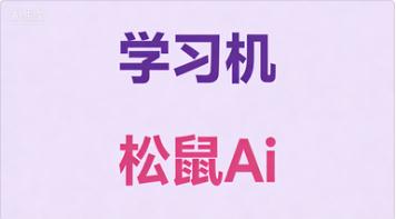 学习差的孩子用学习机是智商税？双线模式针对性提分解决方案