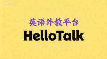 攻克口语难关：多维度工具助力英语表达力提升