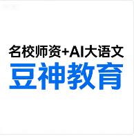 豆神教育