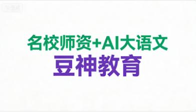 窦神归来文言文