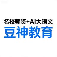 豆神小王者