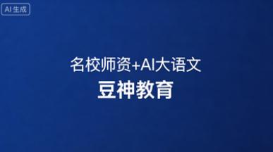 窦神归来现代文阅读