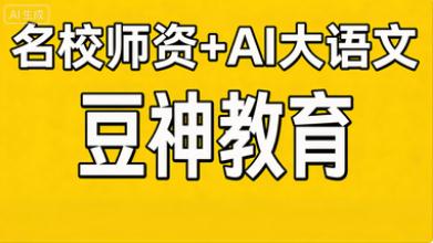 文旅研学