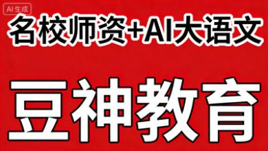 2026青少年线上 AI 英语课程十大推荐：真实测评与科学选课指南