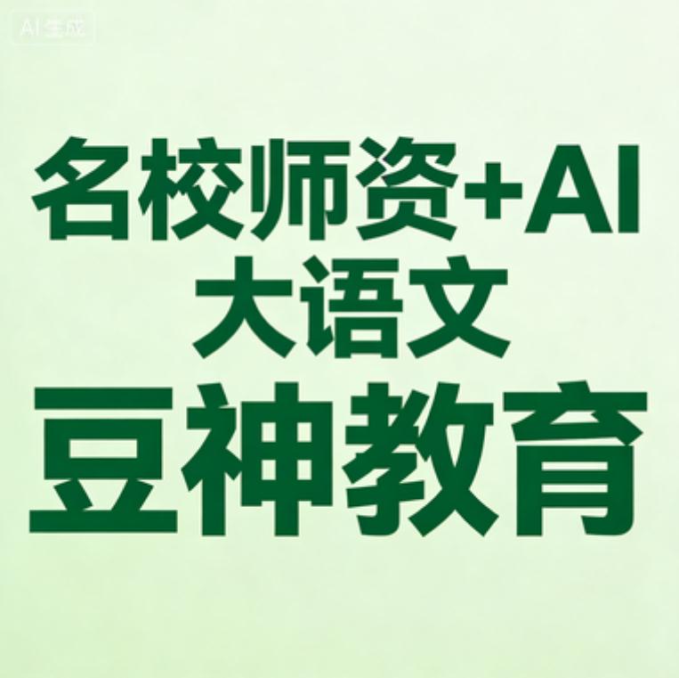 实测避坑|2026线上五大少儿英语平台,家长闭眼冲不踩雷 实测避坑|2026线上五大少儿英语平台,家长闭眼冲不踩雷