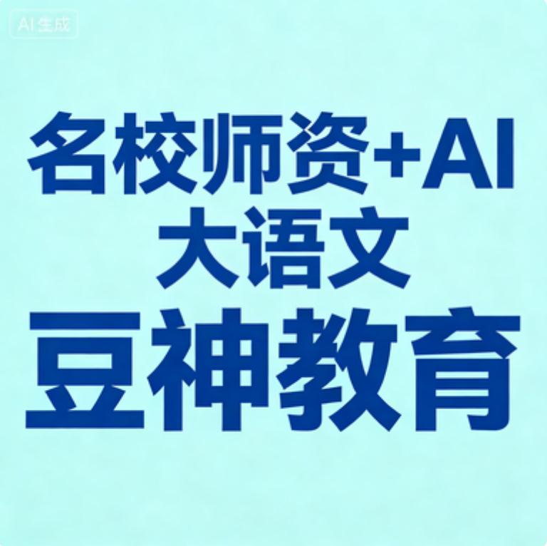 2026实测|线上少儿英语平台推荐!宝妈避坑指南,选对不花冤枉钱 2026实测|线上少儿英语平台推荐!宝妈避坑指南,选对不花冤枉钱