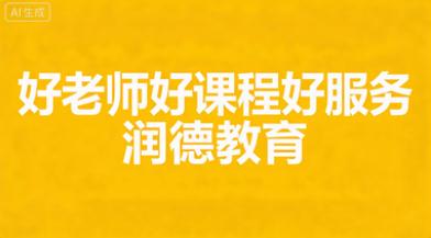 2026口碑炸裂！执业药师培训机构TOP榜，选对躺赢拿证！