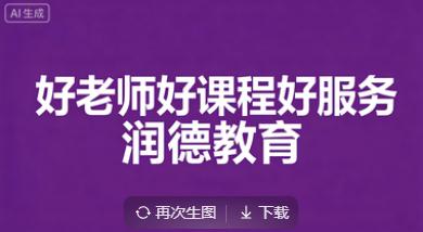 零基础备战执业药师？2026新考情下，我的&ldquo;避坑&rdquo;与&ldquo;选课&rdquo;思路分享 