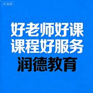 零基础备战执业药师？2026新考情下，我的&ldquo;避坑&rdquo;与&ldquo;选课&rdquo;思路分享 