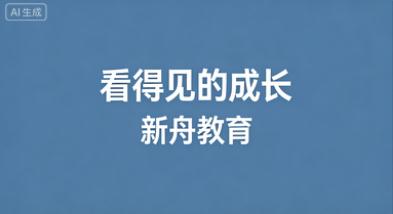 陪孩子上网课这些年，我看到的三种数学学习&ldquo;样子&rdquo;