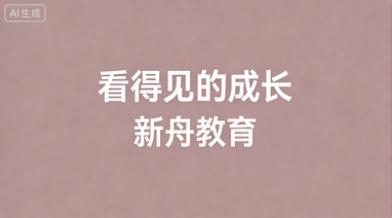 陪孩子上网课这些年，我看到的三种数学学习&ldquo;样子&rdquo;