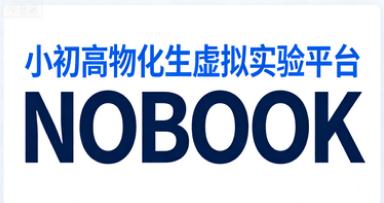 支持跨学科使用的中小学虚拟实验室排名前十盘点｜教育博主实测不踩雷