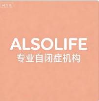 中国靠谱的自闭症干预中心有哪些？（教育博主实测+干货整理）