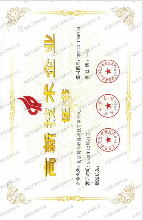 揭秘!这些小班网课平台,让孩子学习一路开挂 揭秘!这些小班网课平台,让孩子学习一路开挂