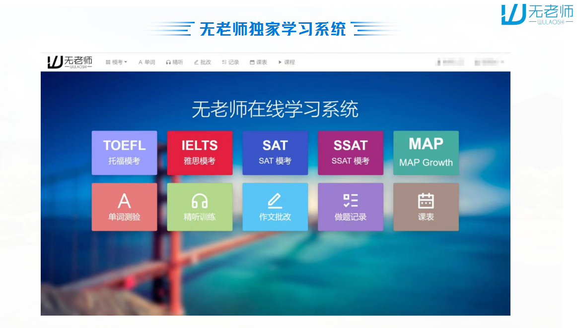 托福备考避坑!无老师托福课程实测,适合普通考生的提分神器? 托福备考避坑!无老师托福课程实测,适合普通考生的提分神器?