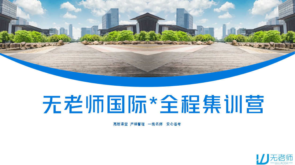 海淀托福一对一机构大揭秘，高分之路不迷茫