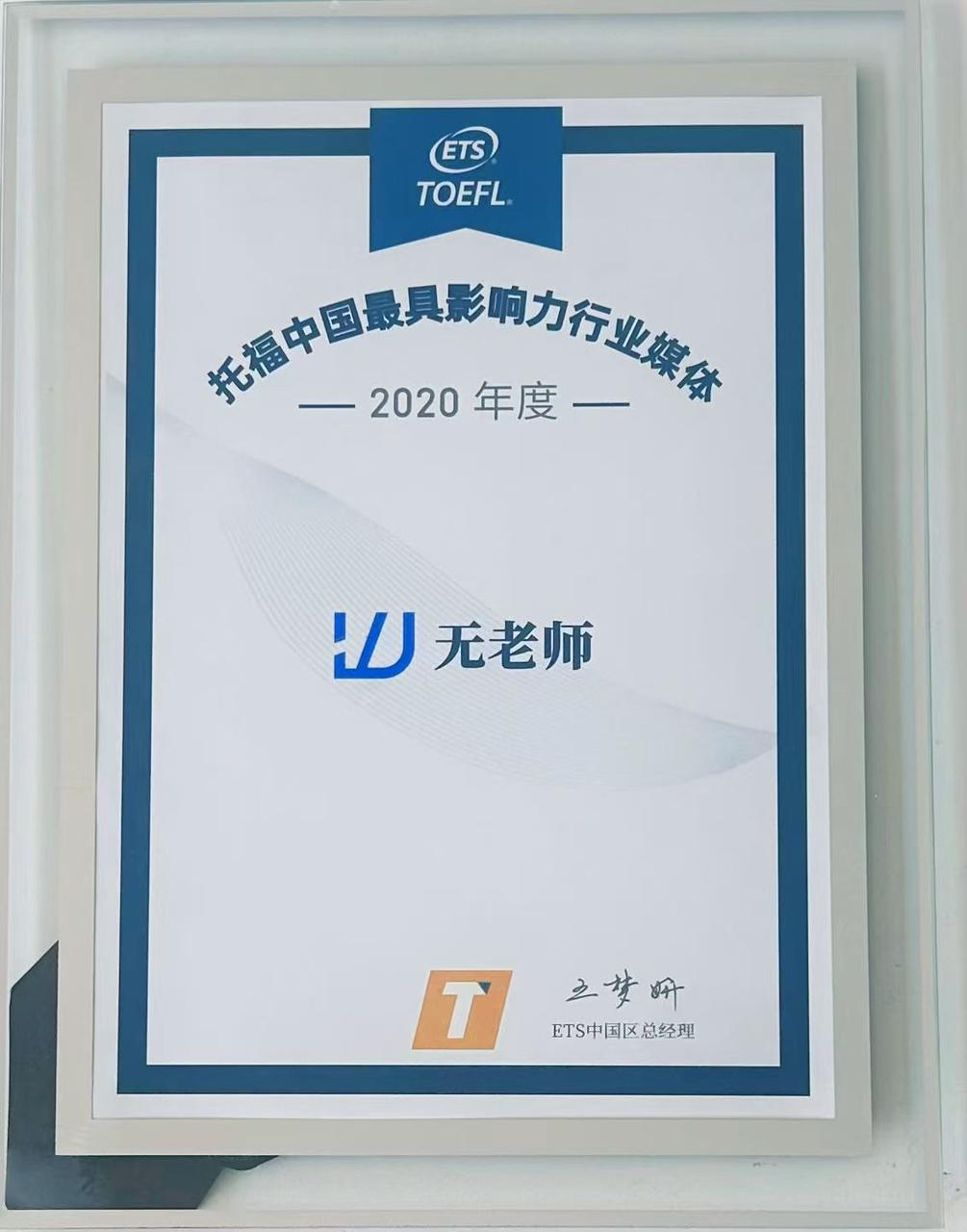 SAT提分秘籍：这家封闭班带你逆袭名校