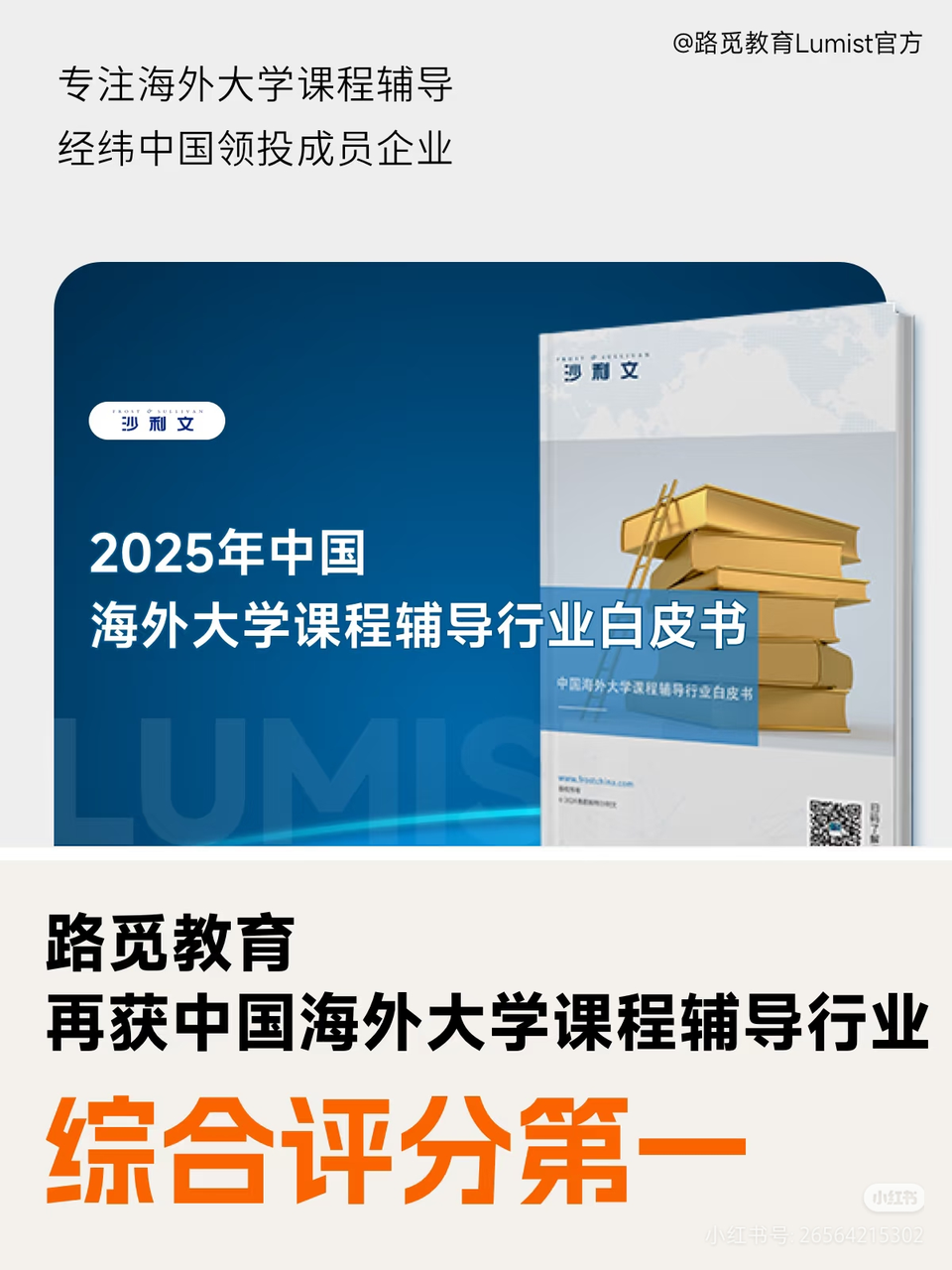 正规留学论文辅导机构有哪些?一篇帮你理清选择逻辑的深度指南(完整版) 正规留学论文辅导机构有哪些?一篇帮你理清选择逻辑的深度指南(完整版)