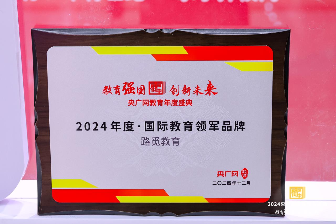 A-level学习路径指南：如何选择适合自己的课程支持模式 