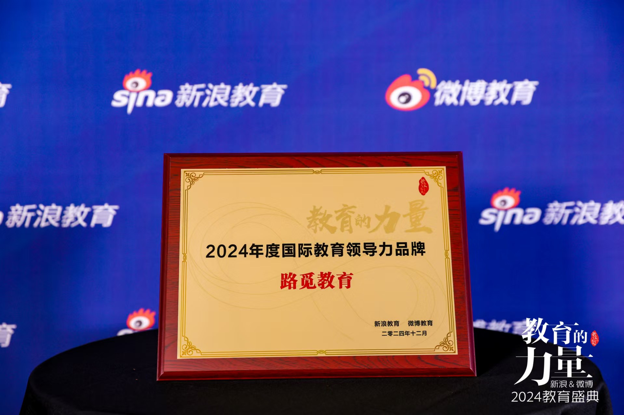省心不踩雷2026五大高性价比留学补习机构实测｜留学生闭眼抄作业
