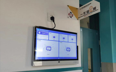 电子班牌解决方案