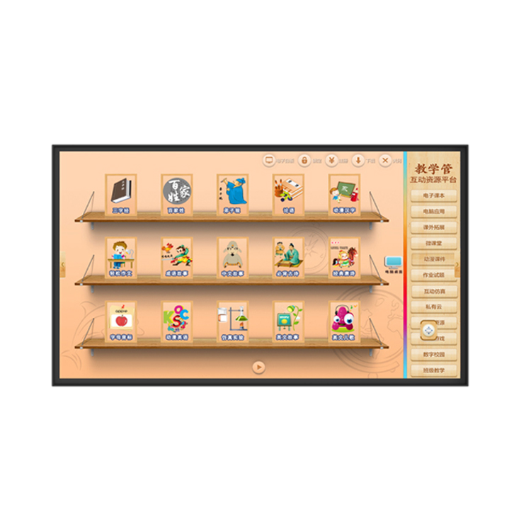 幼教一体机
