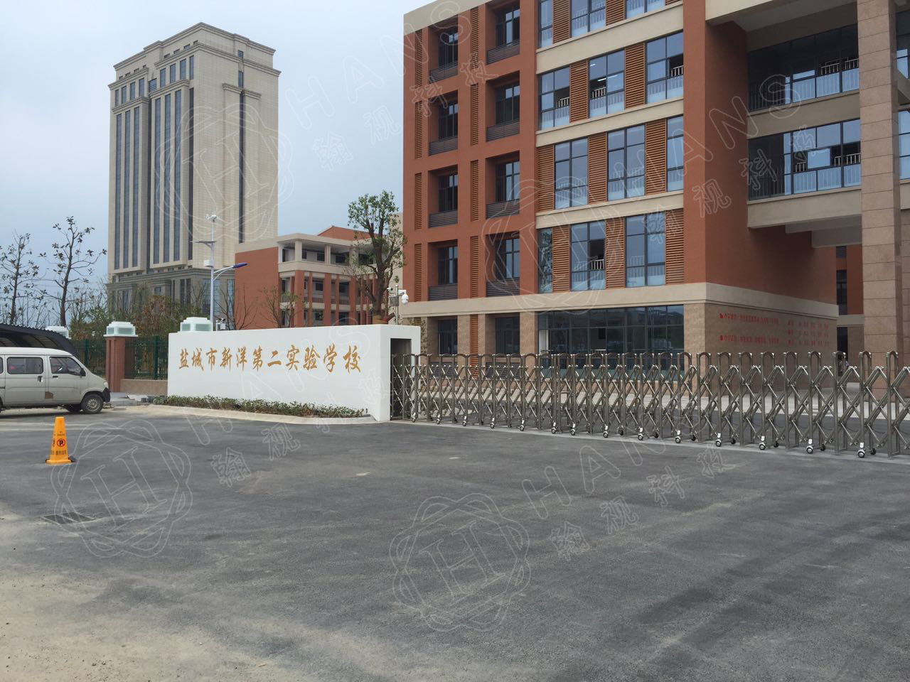 盐城市新洋第二实验学校