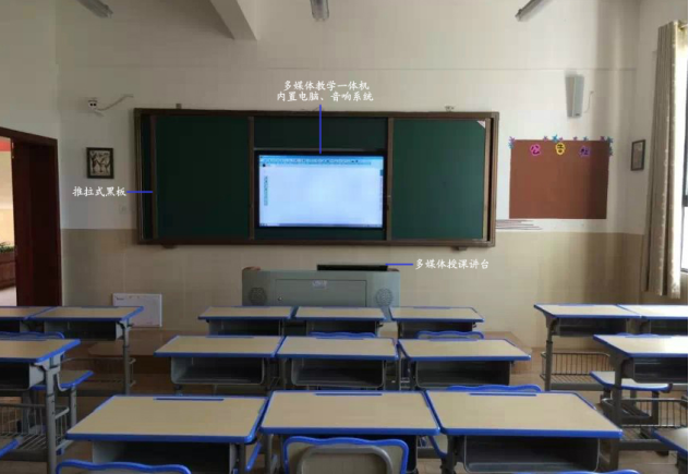 智能教学解决方案