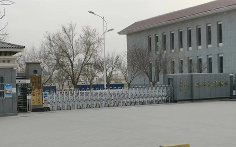 新疆库尔勒华山中学