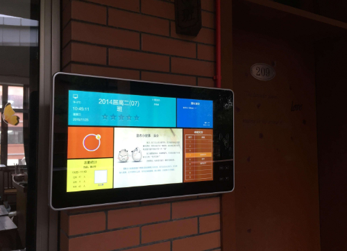 校园电子班牌是什么？