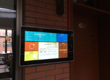 智慧班牌助力校园智慧建设