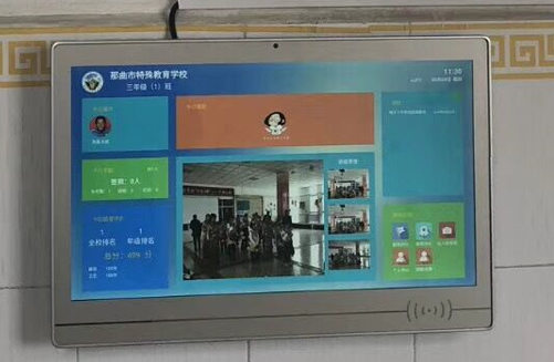 那曲市特殊教育学校