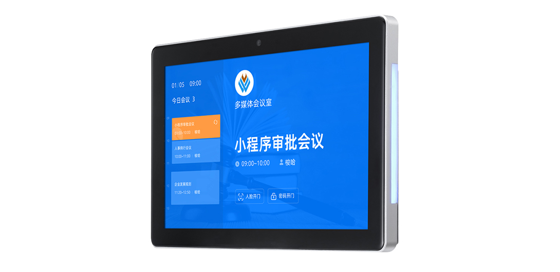 电子班牌是什么领域的